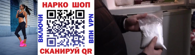 Какие есть наркотики Семёнов Амфетамин  Меф  A-PVP  Канабис  ГАШ  Кокаин 
