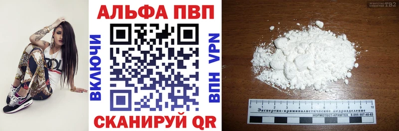 Alpha-PVP VHQ  Семёнов 