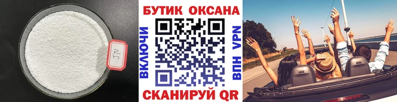 кракен ТОР Семёнов Бутират GHB даркнет сайт