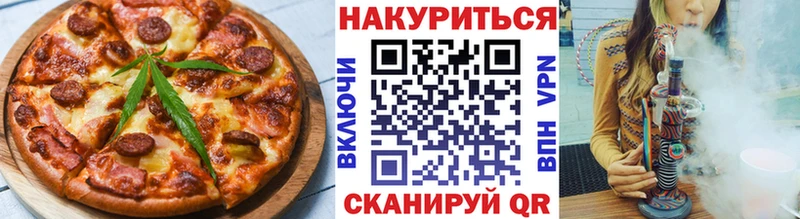 Canna-Cookies марихуана  где найти   Семёнов 
