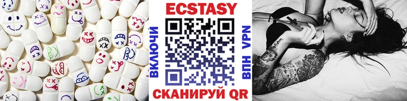 купить наркотики цена Семёнов Экстази DUBAI