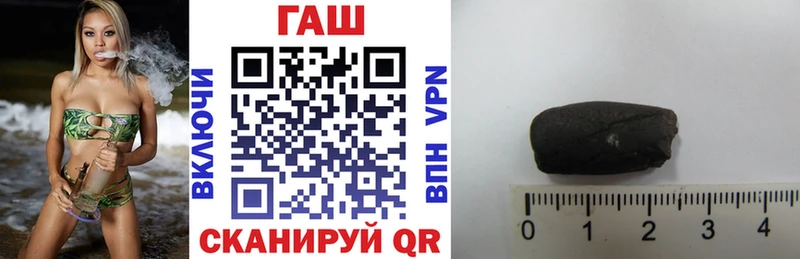ГАШИШ Premium KRAKEN онион Семёнов