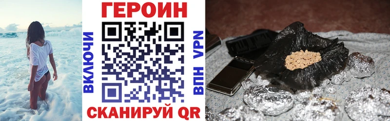 ГЕРОИН гречка Семёнов