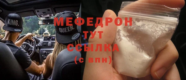 первитин Пересвет