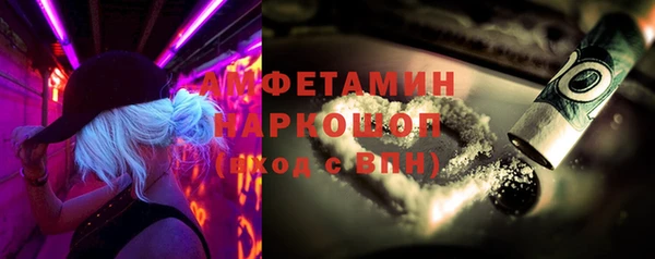 первитин Пересвет