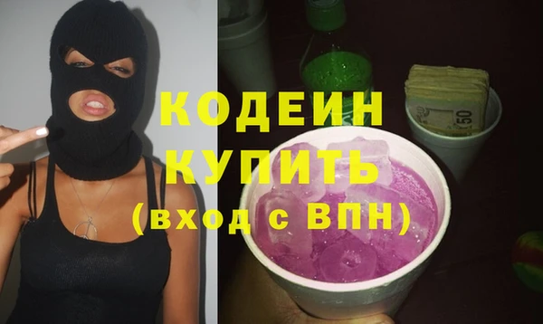 кокаин VHQ Дмитровск