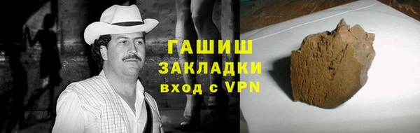 прущие грибы Яровое