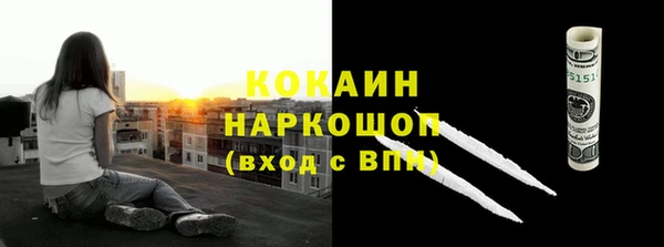 первитин Пересвет