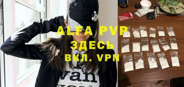 первитин Пересвет