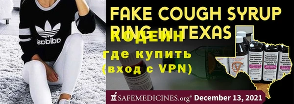 винт Янаул