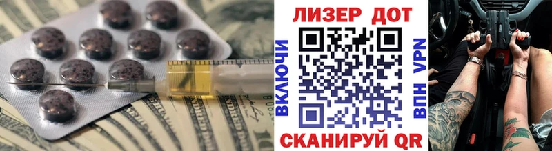 ЛСД экстази кислота  нарко площадка состав  Семёнов  закладка 