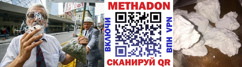 MEGA зеркало  Семёнов  МЕТАДОН белоснежный 