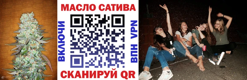 дарнет шоп  blacksprut ONION  Дистиллят ТГК THC oil  Семёнов 