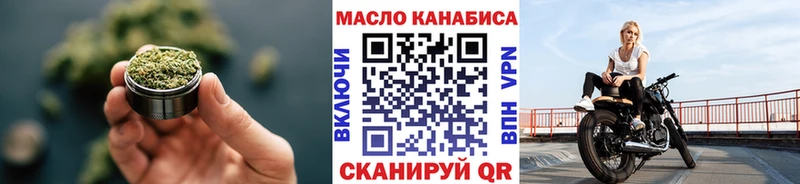 ТГК вейп Семёнов